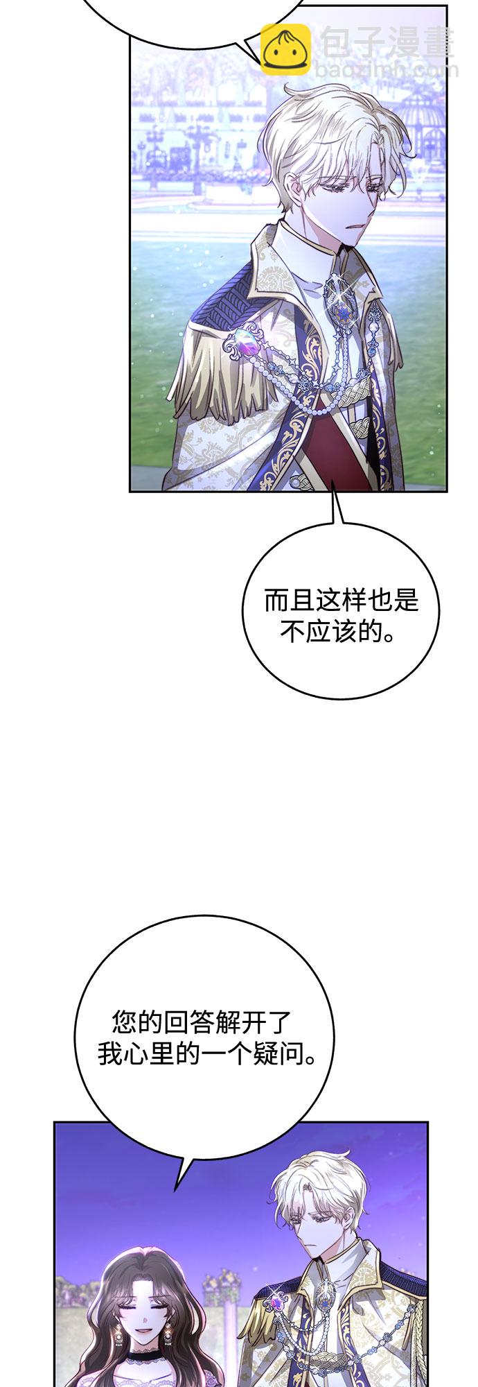 第7话56