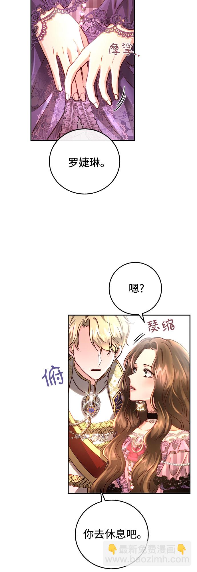 第7话6