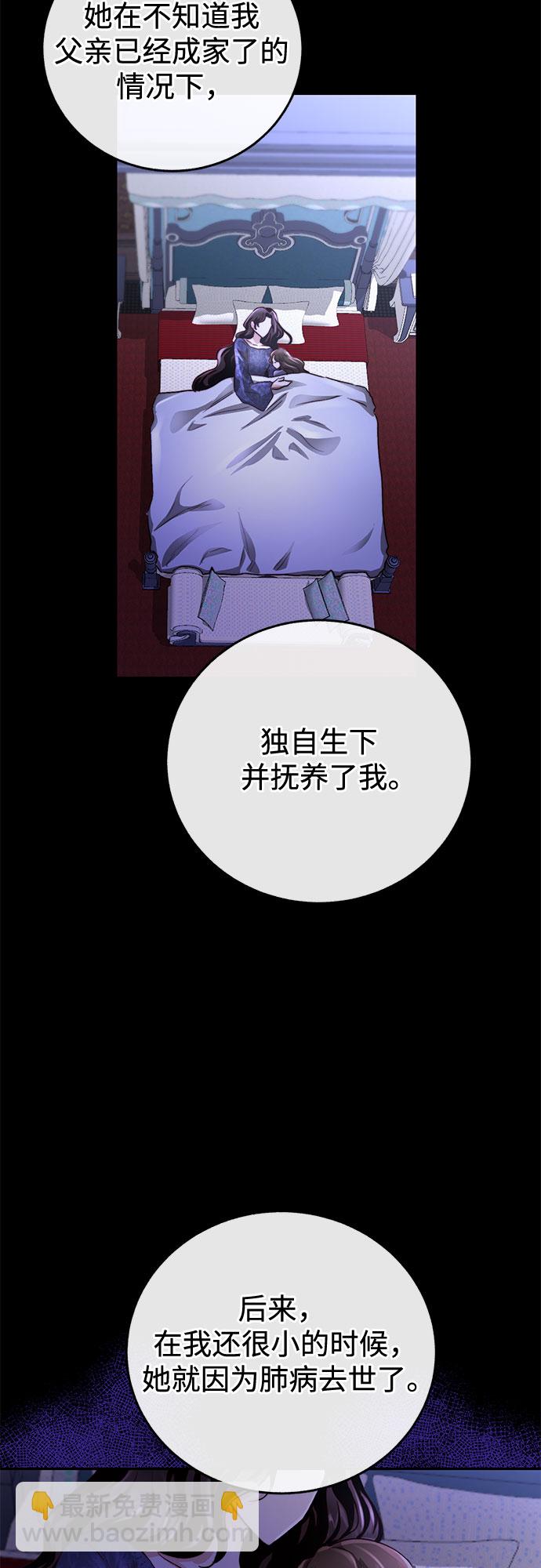 第7话66