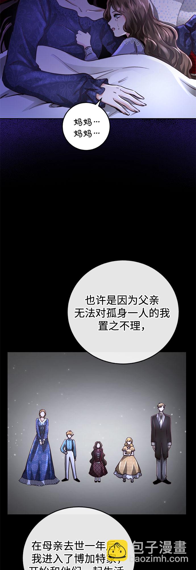第7话67
