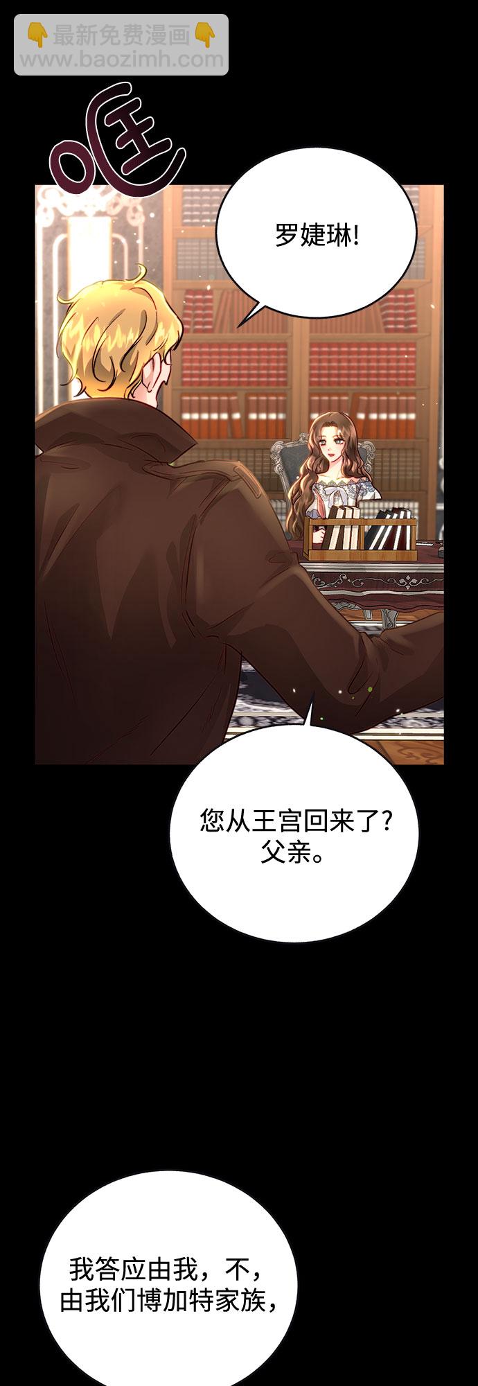 第8话1