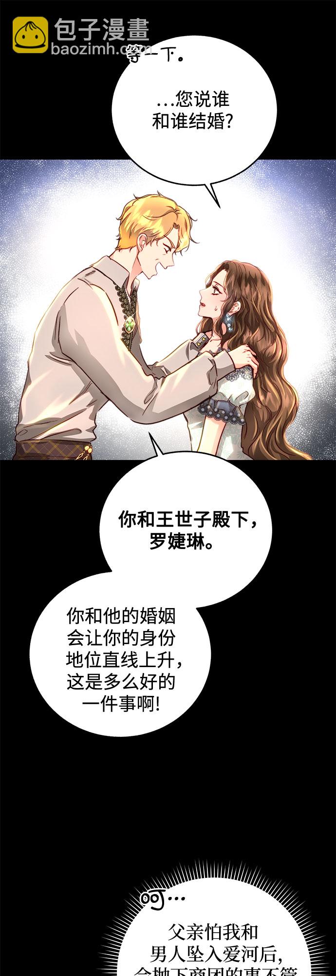 第8话10