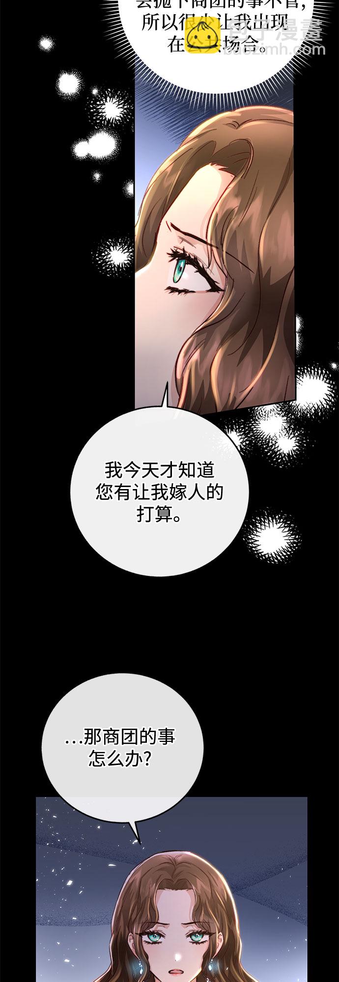 第8话11