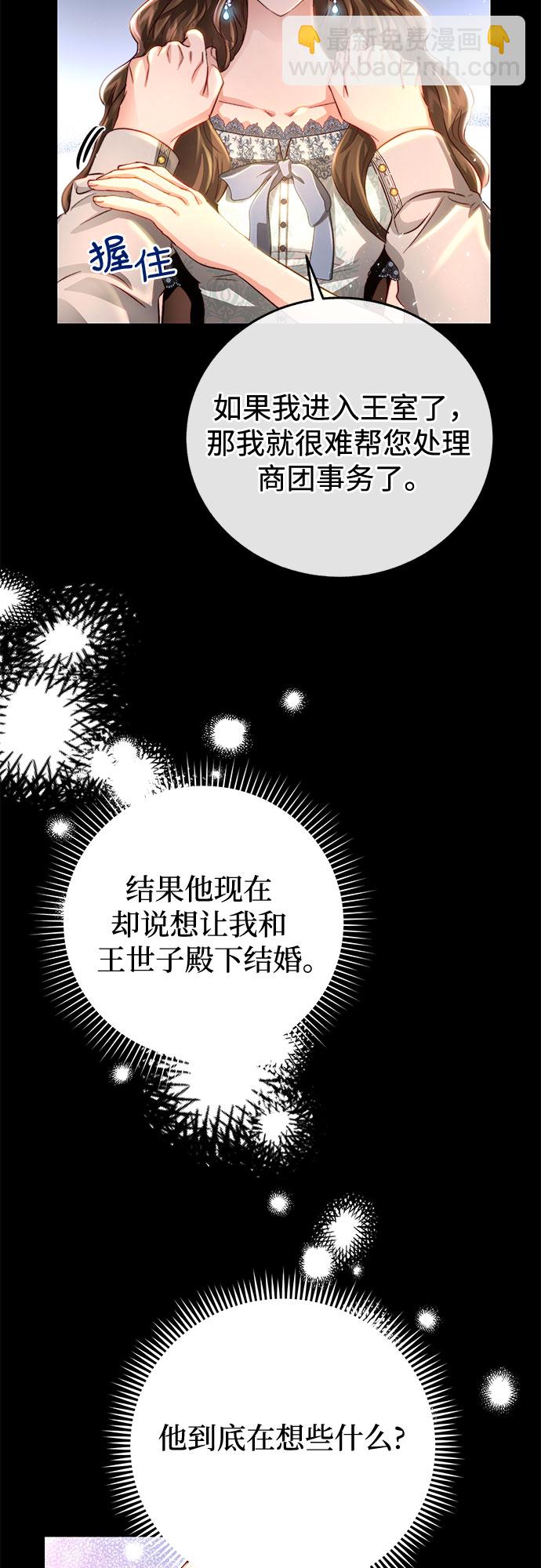 第8话12