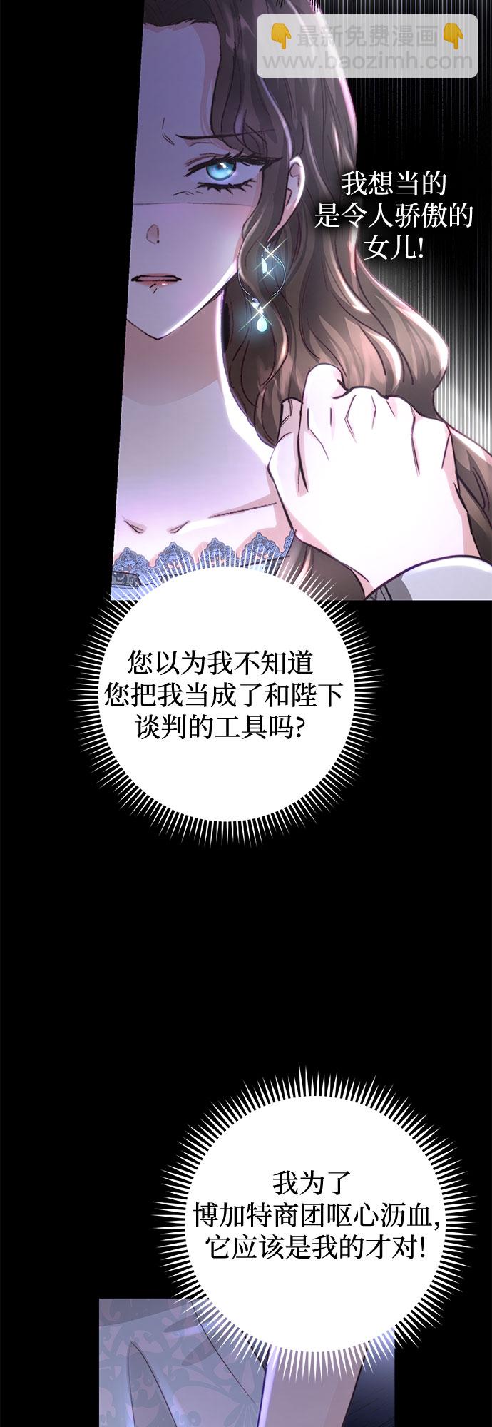 第8话17