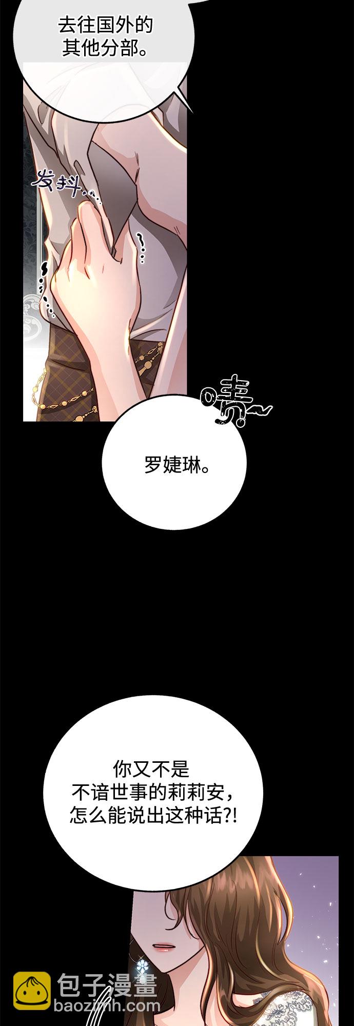 第8话21