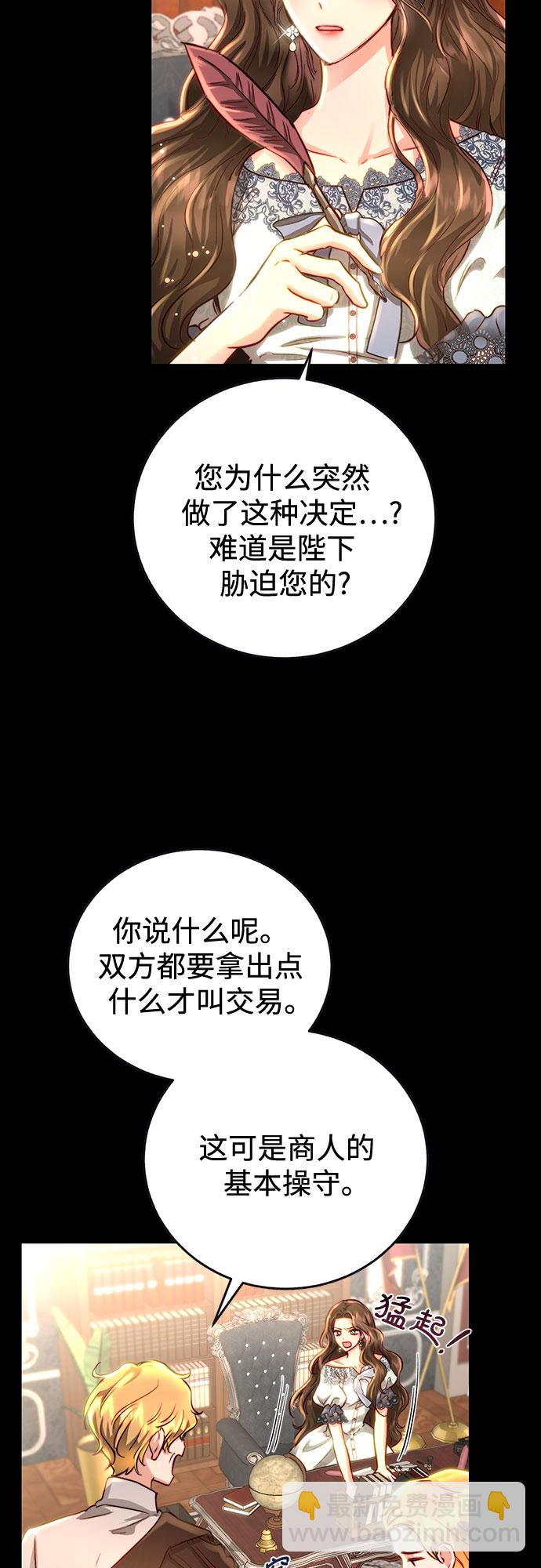 第8话3