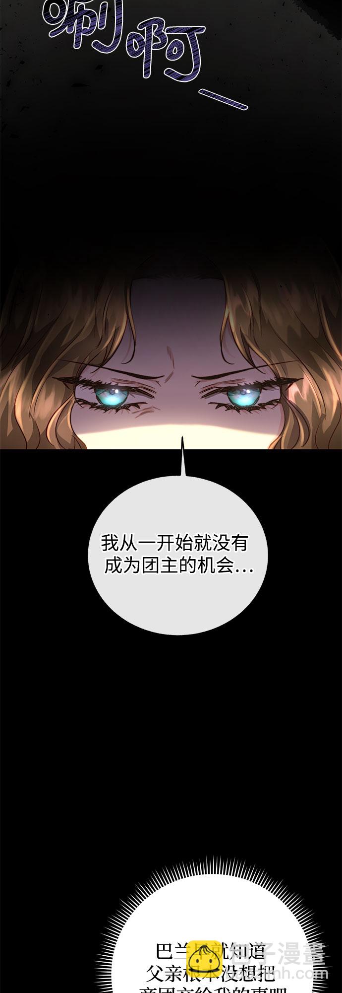 第8话31