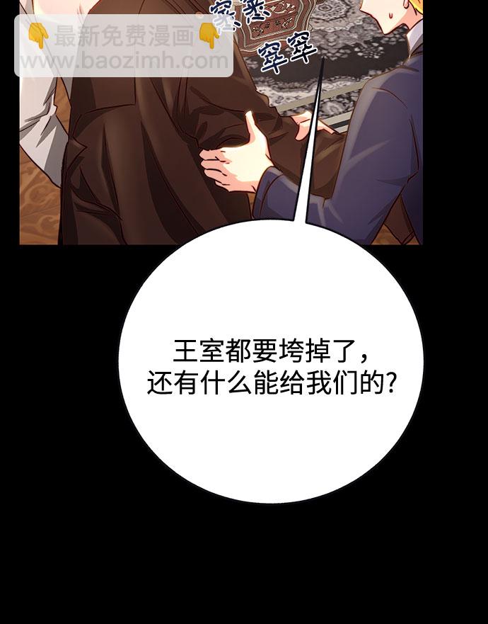 第8话4