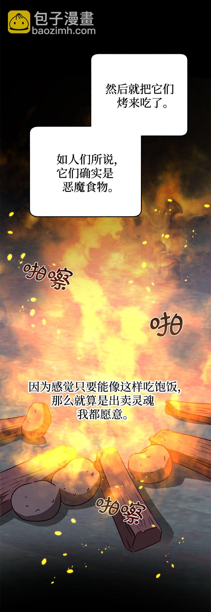 第8话51
