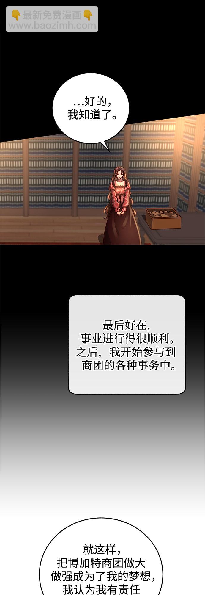 第8话54