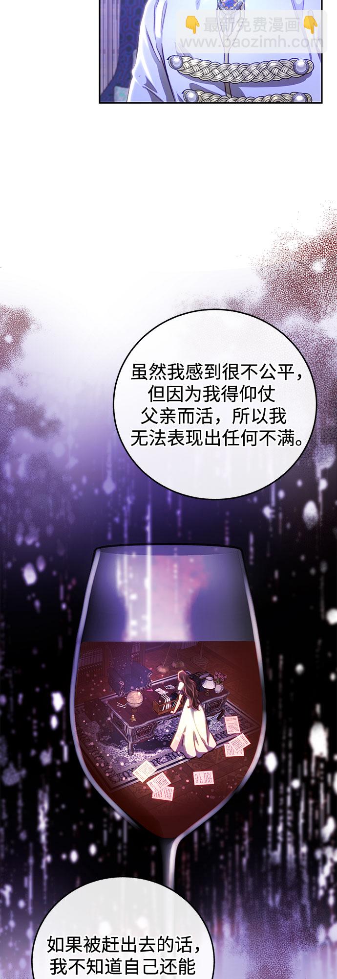 第8话56