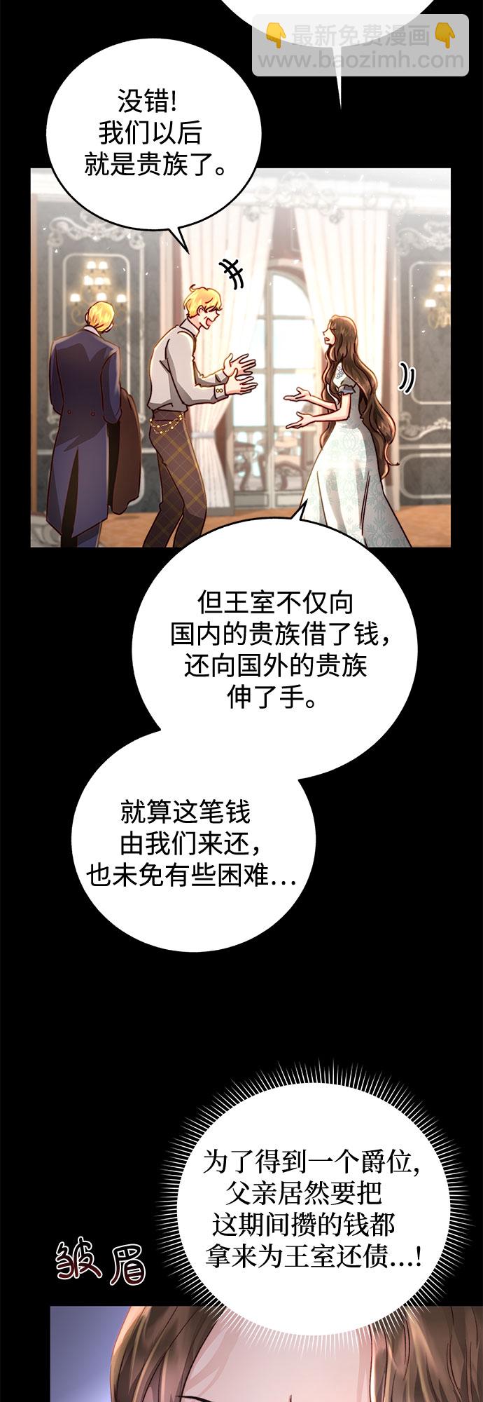 第8话6