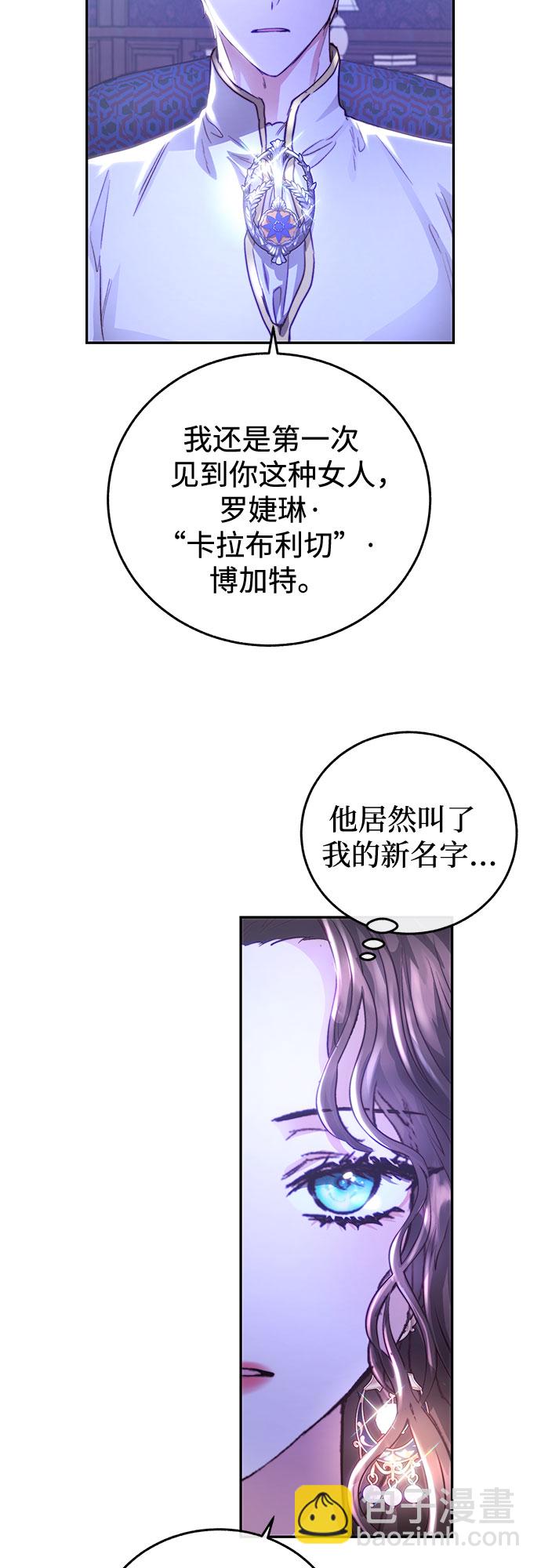 第8话61