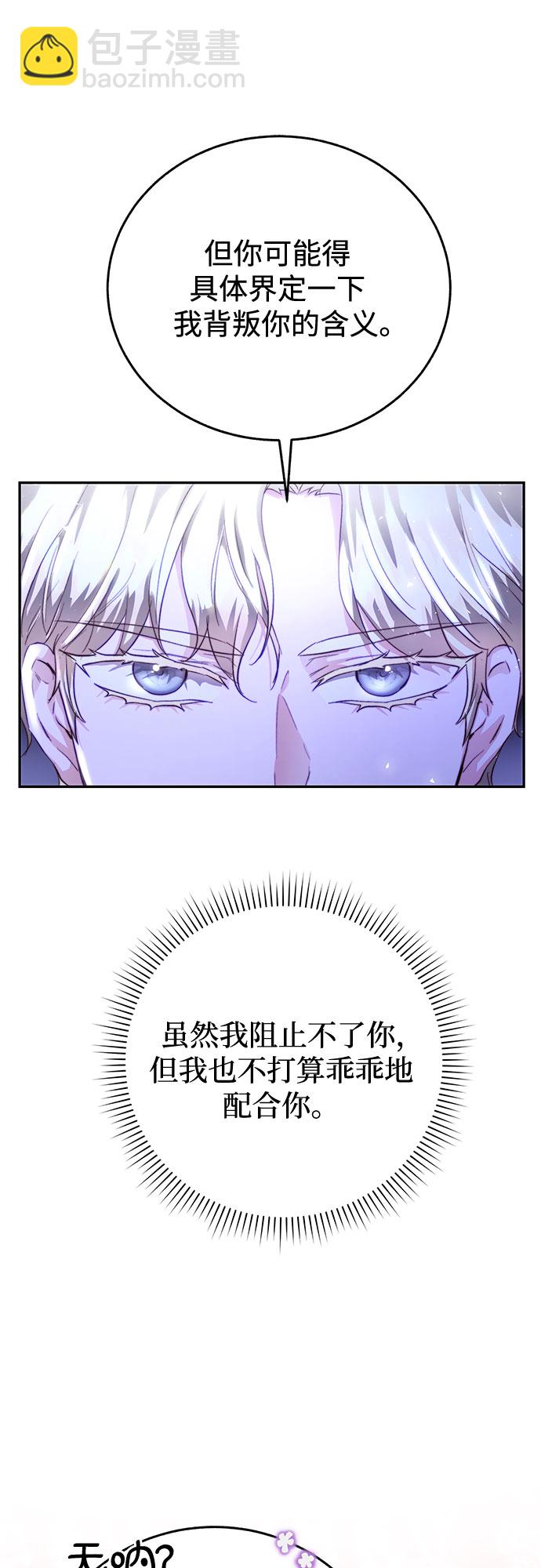 第8话64
