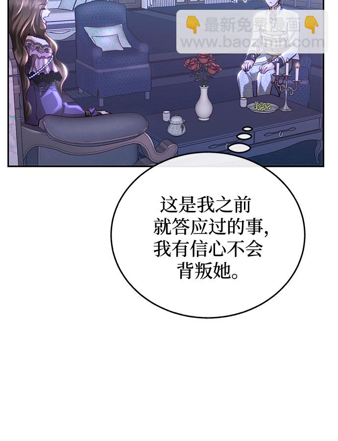 第8话68