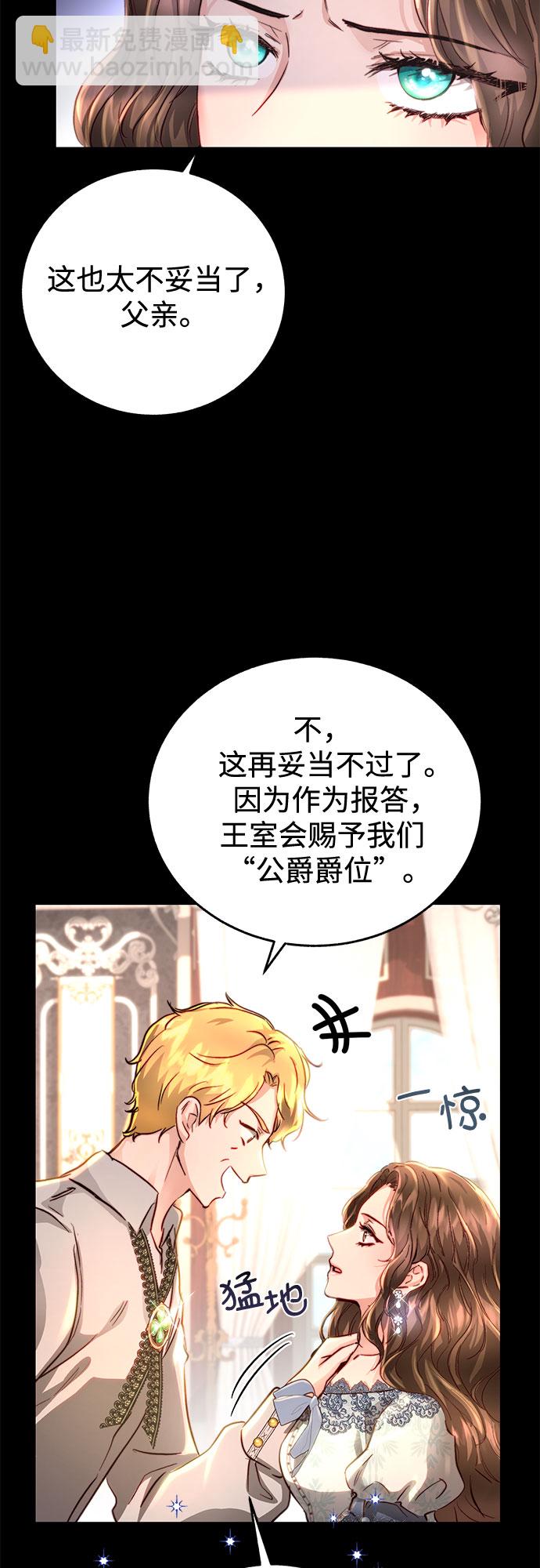 第8话7
