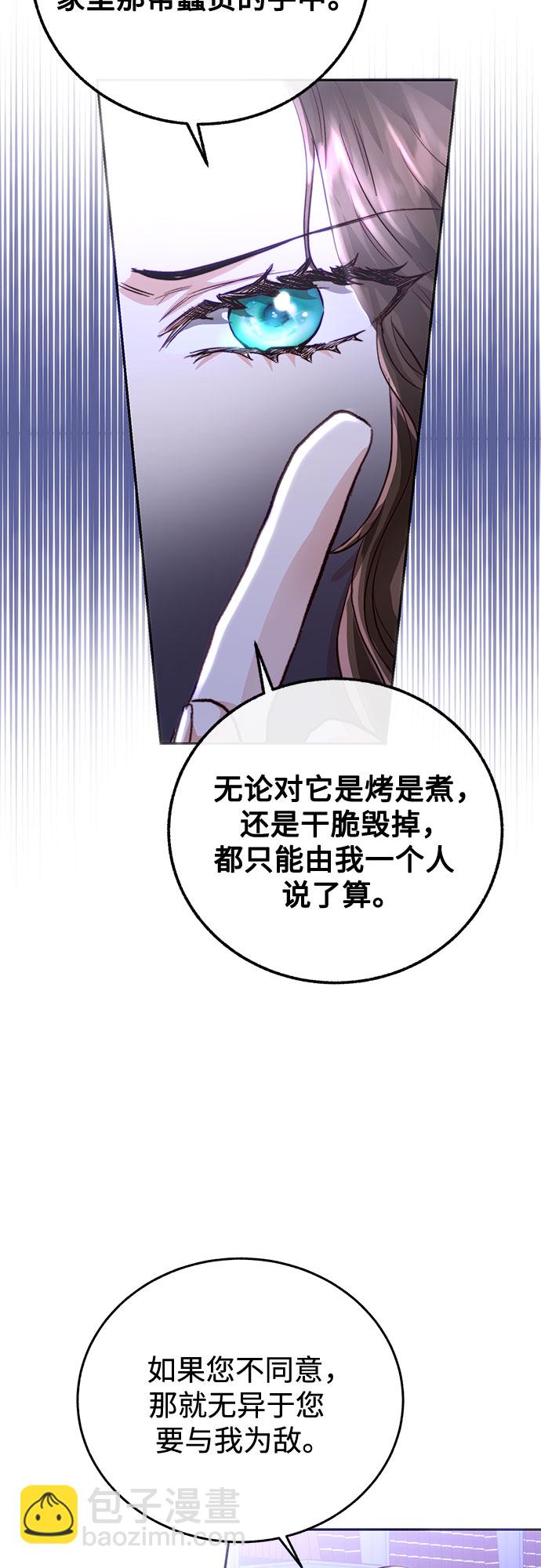 第8话70