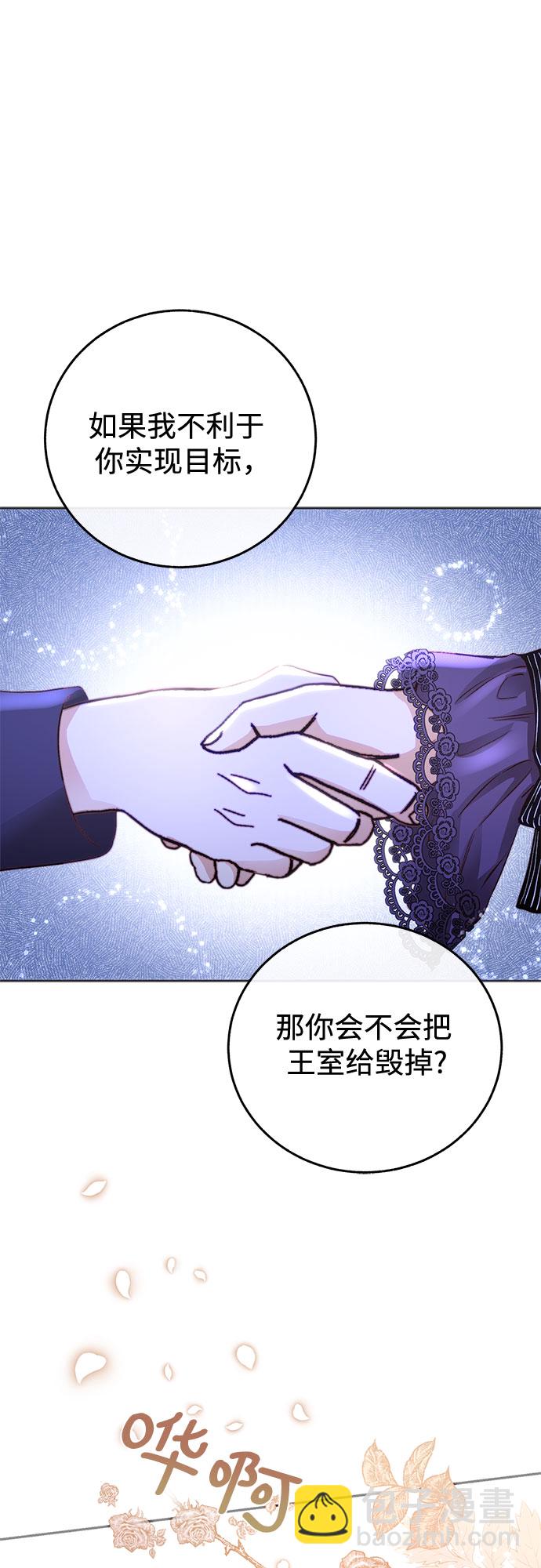 第8话72