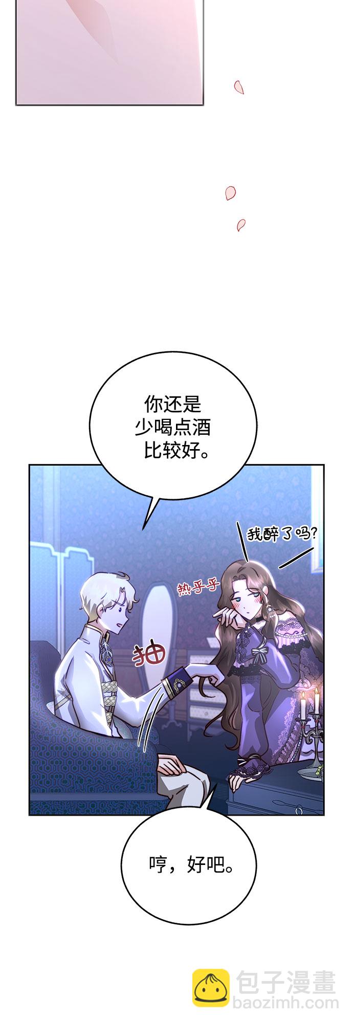 第8话75