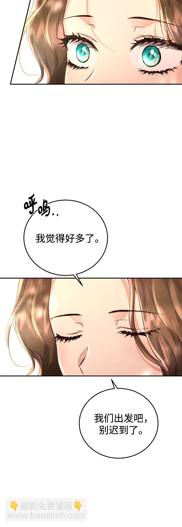 第9话66