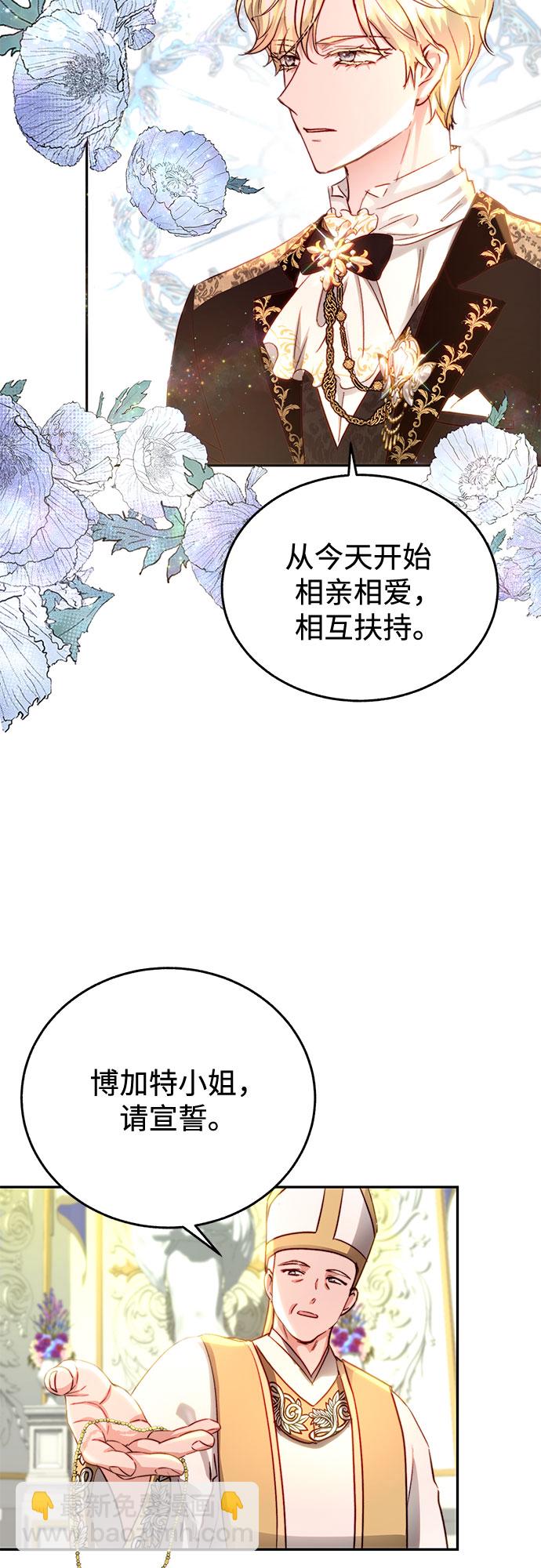 第13话3