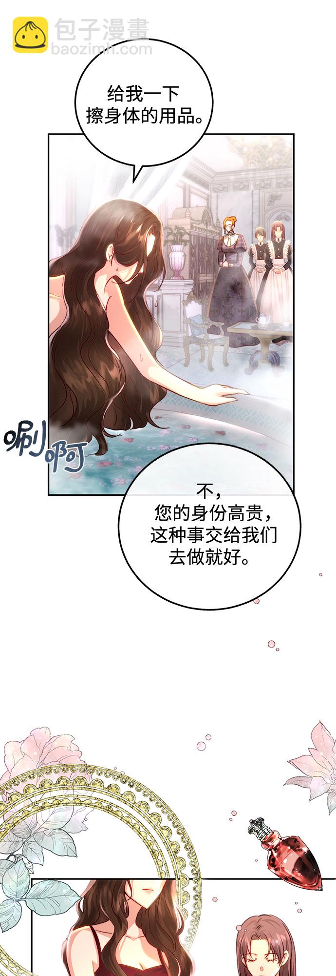 第13话30