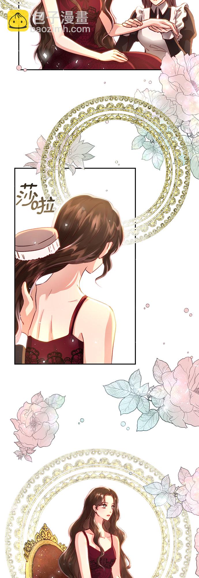 第13话31