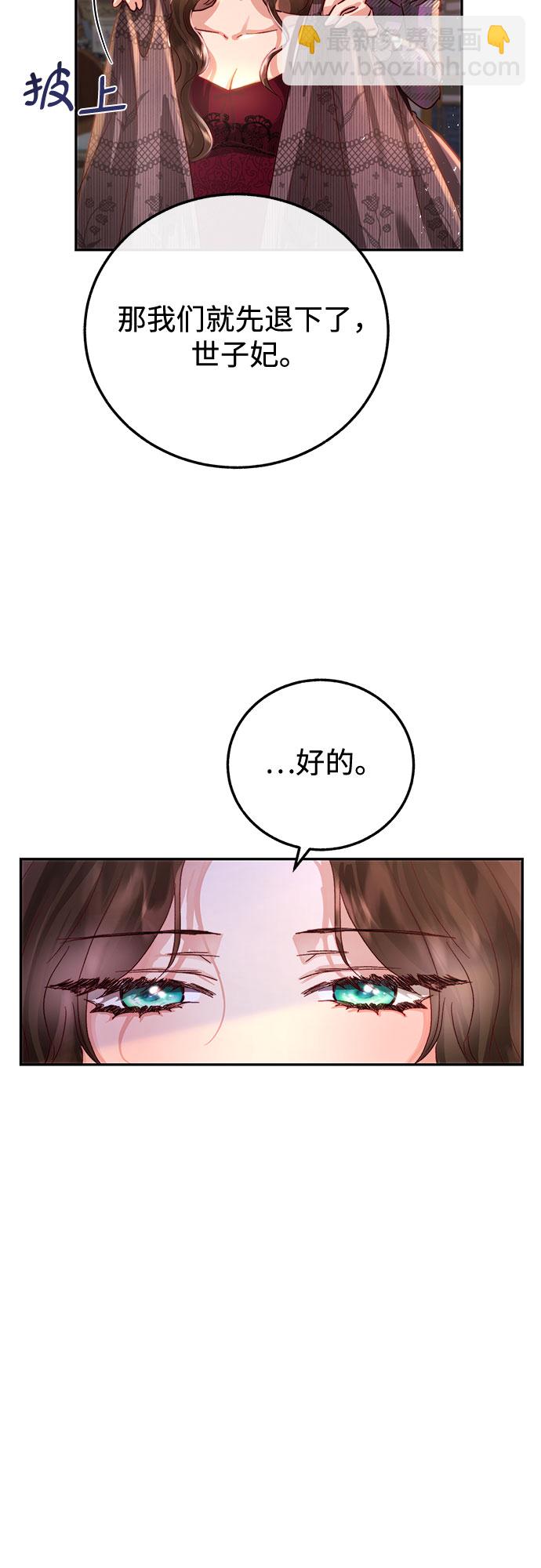 第13话33