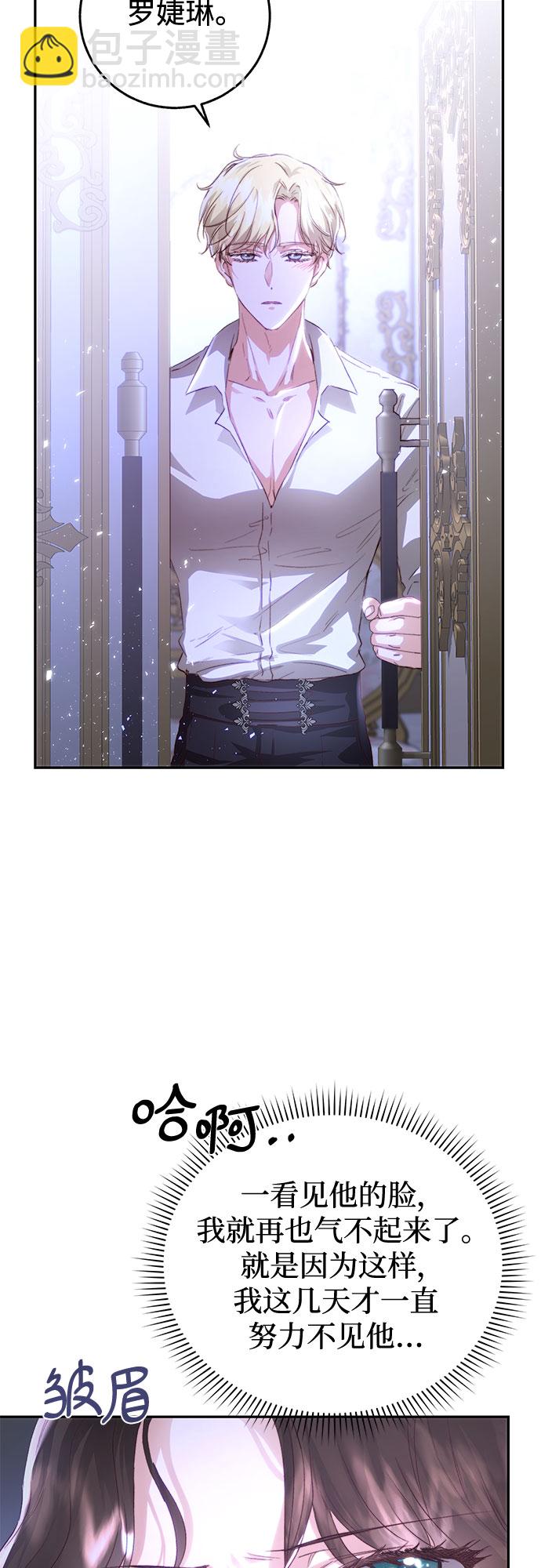 第13话36