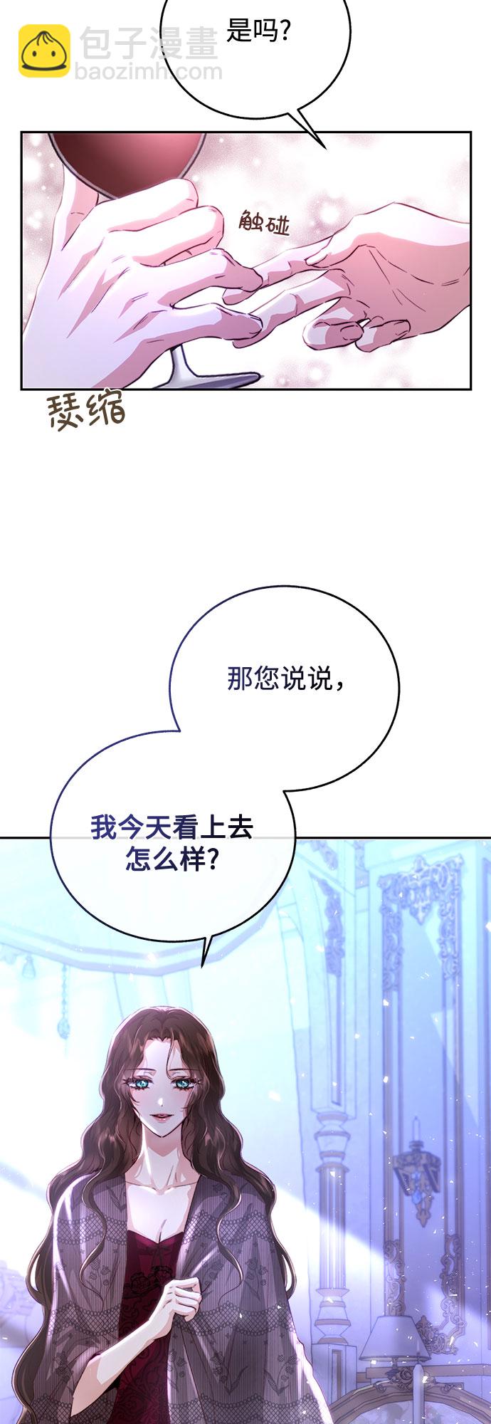 第13话43