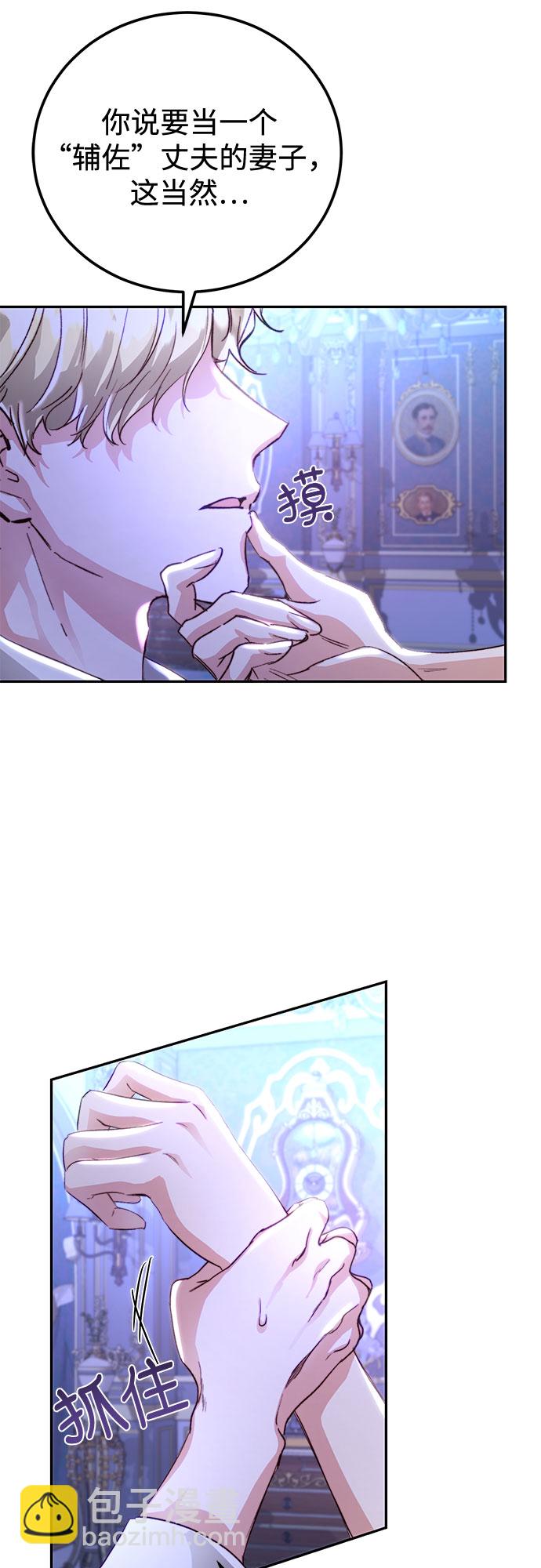 第13话56