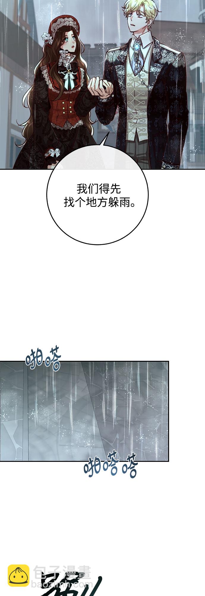 第18话11