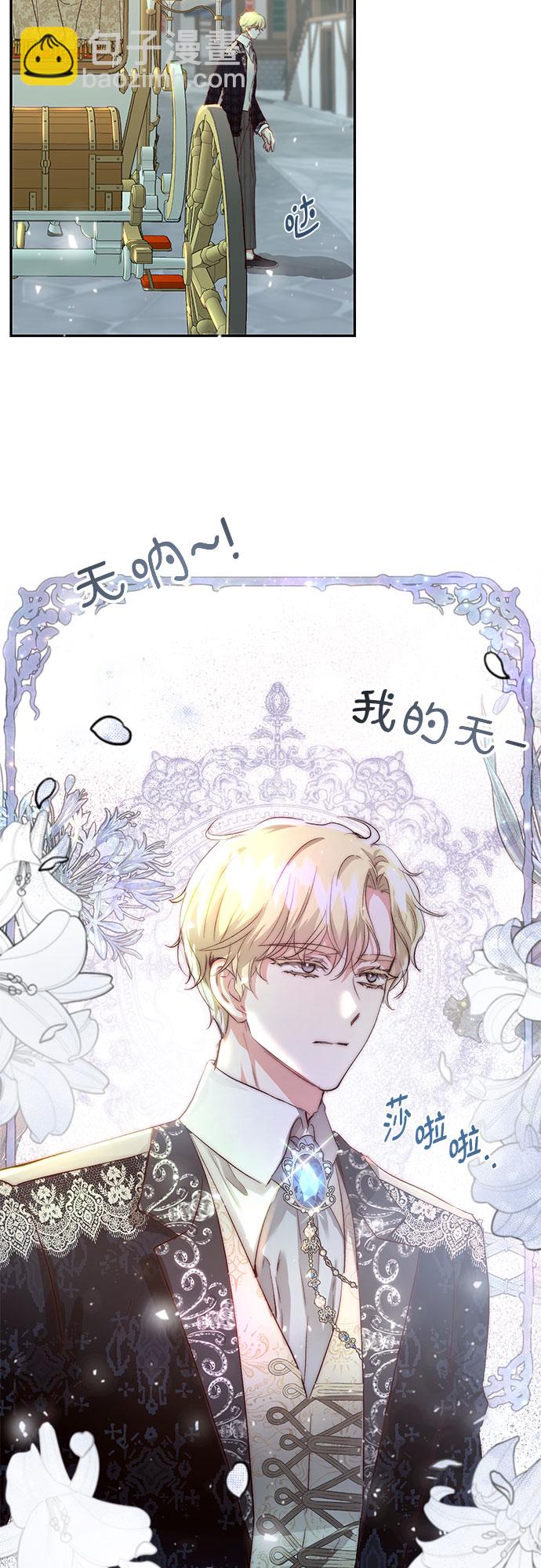 第18话2