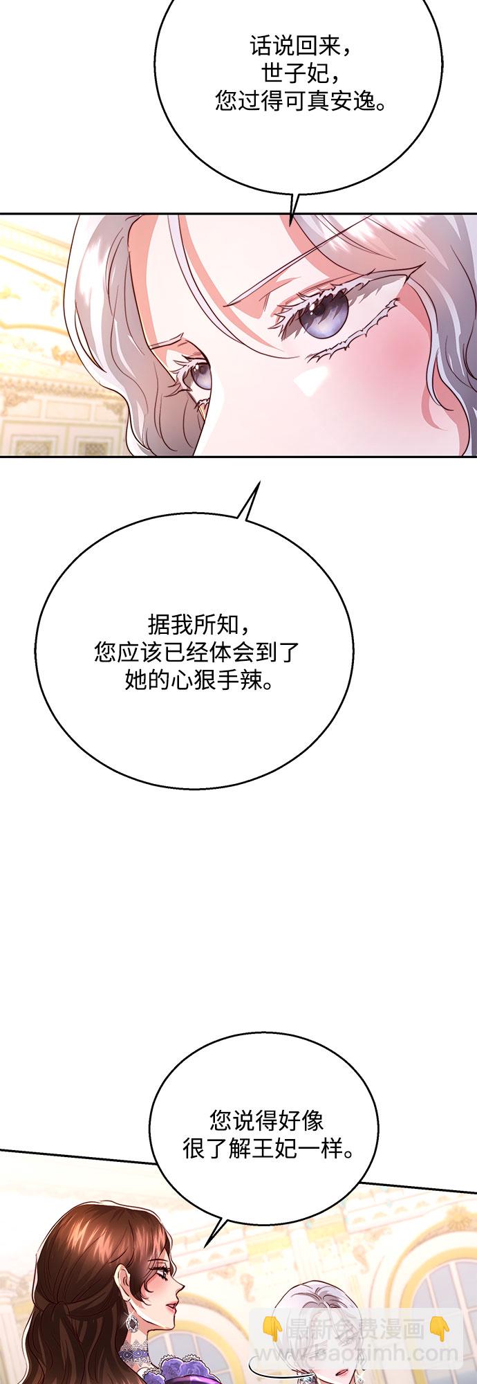 第24话4