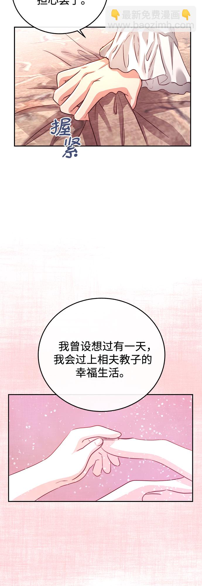 第26话14