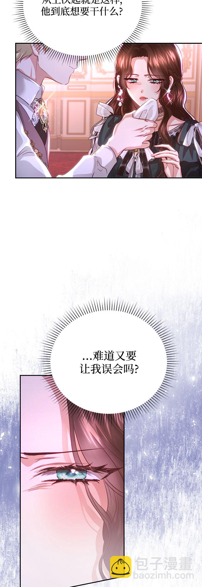 第28话12