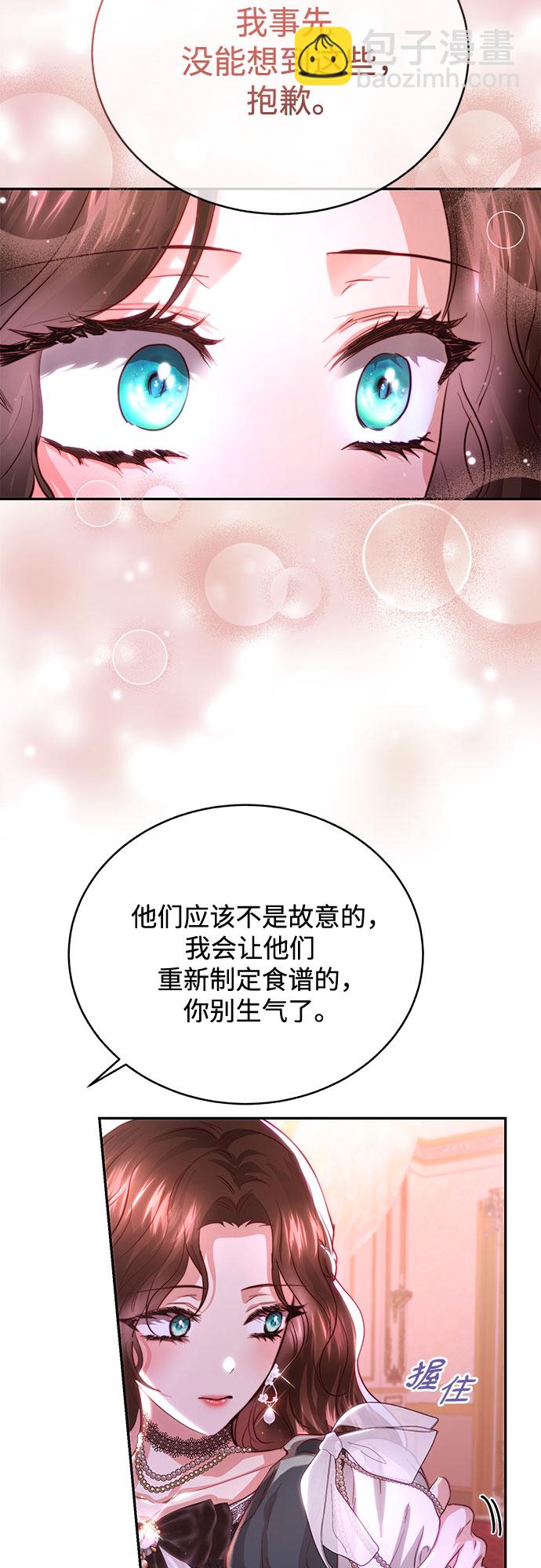 第28话17