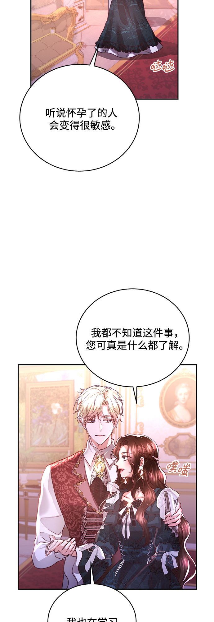 第28话19