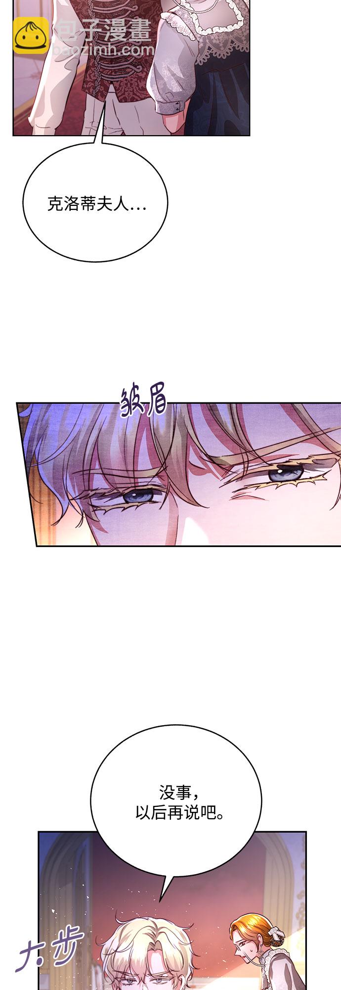 第28话2