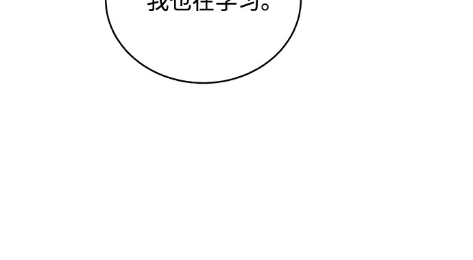 第28话20