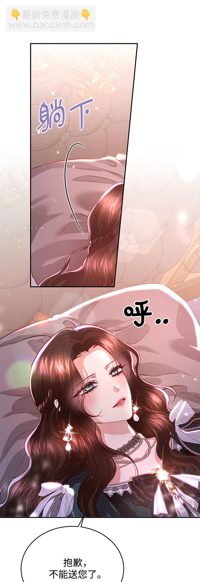 第28话21