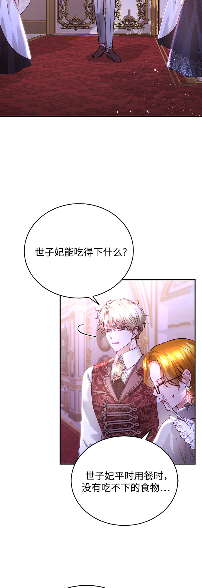 第28话24