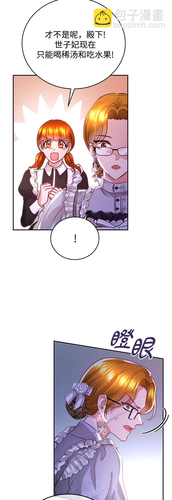 第28话25