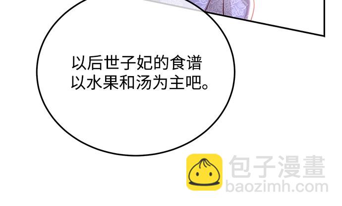 第28话26