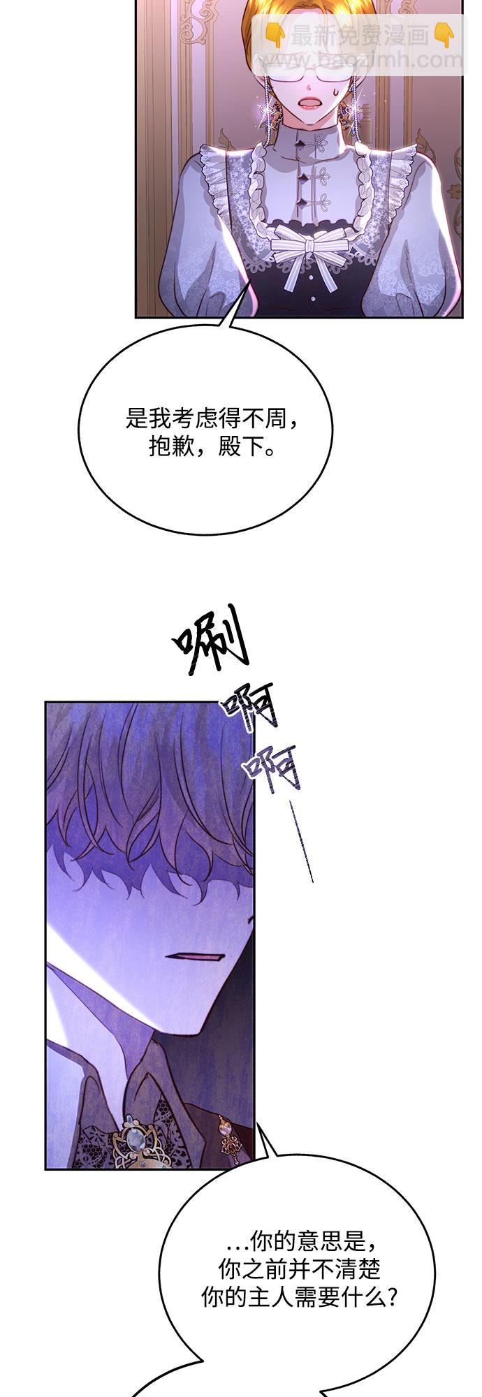 第28话28