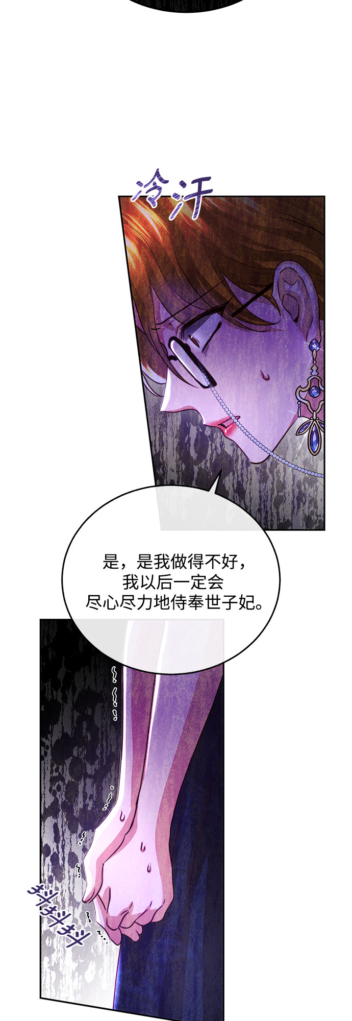 第28话30
