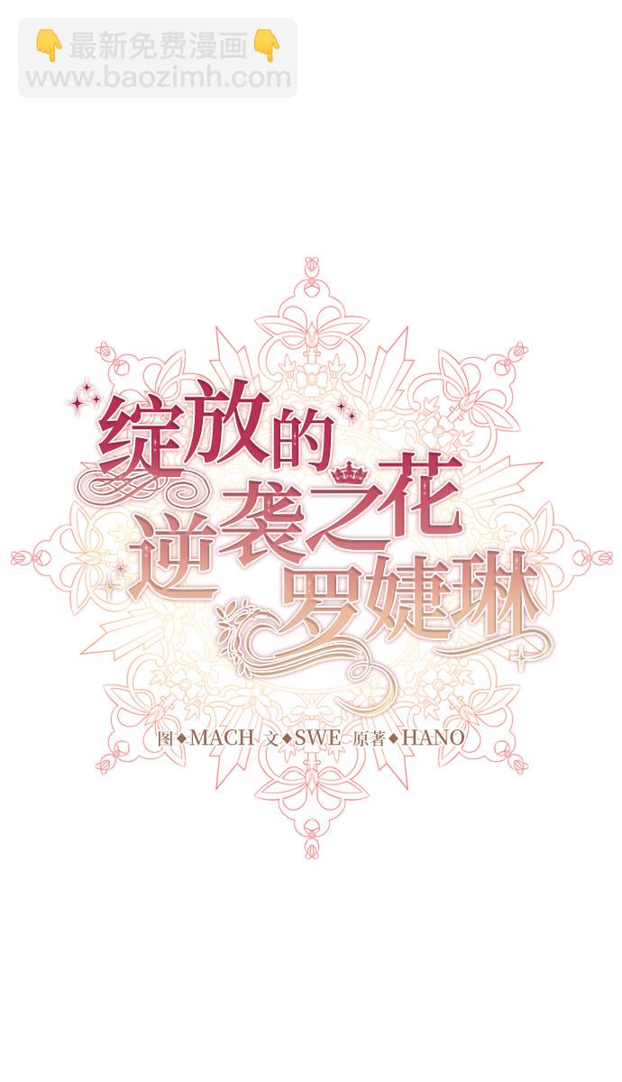 第28话36
