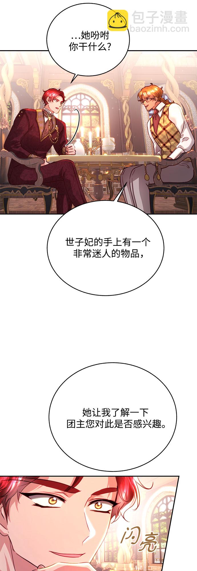 第28话45