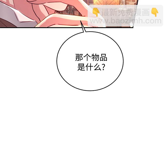 第28话46